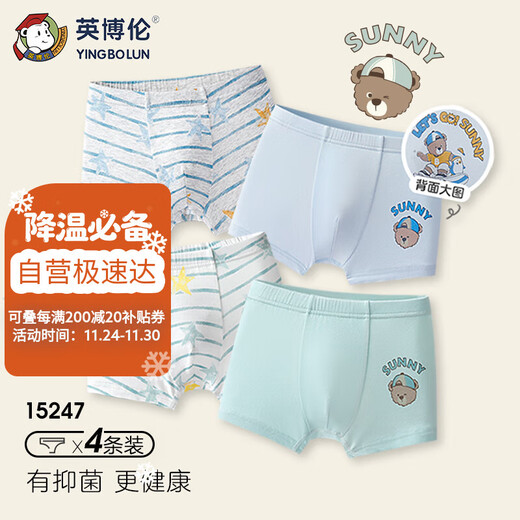 Inbolon Kinderunterwäsche Jungen Modal-Boxershorts für mittlere und ältere Jungen-Boxershorts 15247 110