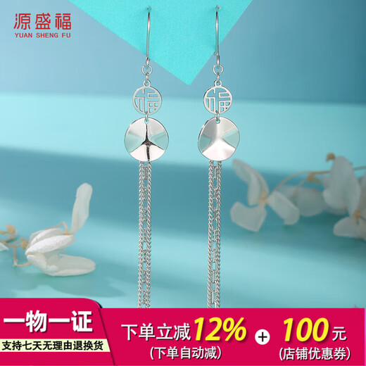 Yuan Shengfu's new PT950 fashionable 