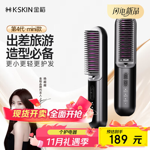 Jindao wireless hair straightening comb, portable 60 million negative ions to improve frizz, splint curling wand, high cranium fluffy comb, rechargeable birthday gift KD382S black travel essential