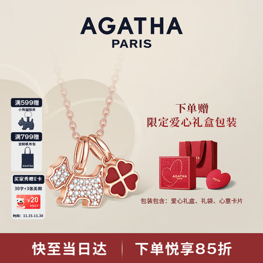 AGATHA/Aijiasha four-leaf clover puppy silver necklace for women, birthday gift for girlfriend and best friend, light luxury and high-end pendant