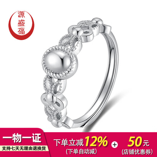 Yuan Shengfu's new PT950 fashionable retro filigree platinum ring genuine live versatile platinum ring for women 3.27g