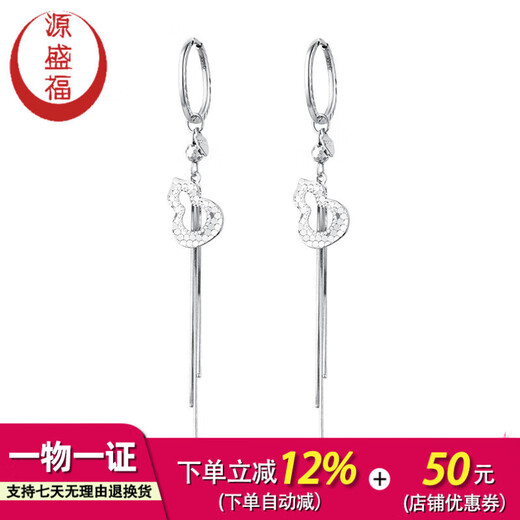 Yuan Shengfu's new PT950 fashionable gourd tassel platinum ear hooks platinum earrings earrings earrings 4.61 g