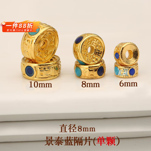 Cloisonné spacer spacer beads brass gold-plated filigree enamel burnt blue handmade toy bracelet bracelet accessories cloisonné spacer diameter 8mm (single)