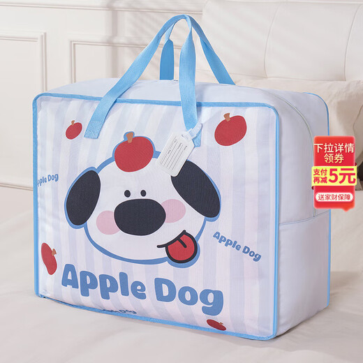 QDZX Kindergarten Quilt Storage Bag Packing Bag Oxford Cloth Large Capacity Quilt Organizing Bag Puppy Ollie M Code 148