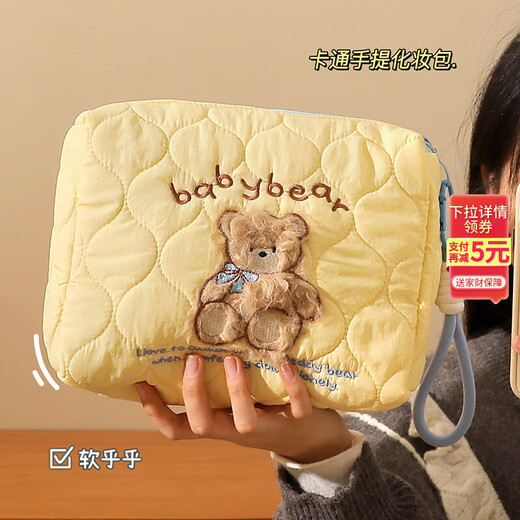 Fan Yejia cosmetic bag for women, large capacity, portable outing, compact, lightweight carry-on storage bag, cute travel hand-held toiletry bag