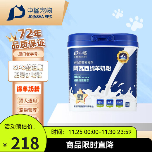 Zhongsha Pet Goat Milk Powder Kittens and Puppies Goat Milk Powder A2 Casein Nutritional Supplement Cats and Dogs Goat Milk Powder Universal Awasi Sheep Milk Powder 280g*2 cans