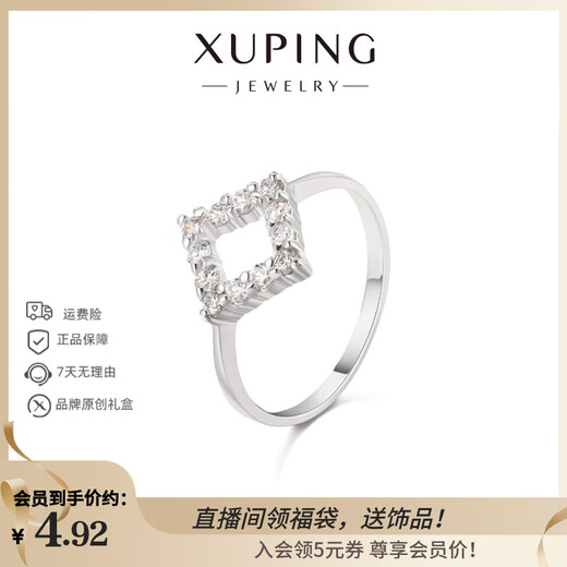 XUPING Xuping jewelry alloy fashionable temperament simple and versatile geometric micro-setting ring gift jewelry ring #6b