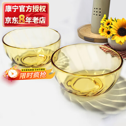 Corning tableware 2-head heat-resistant glass large bowl rice bowl soup bowl salad bowl 1.7L large glass bowl 2-piece set
