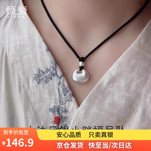 Love 999 pure silver pendant for female little fat fortune pendant solid transfer necklace Chinese style clavicle chain birthday gift for girlfriend