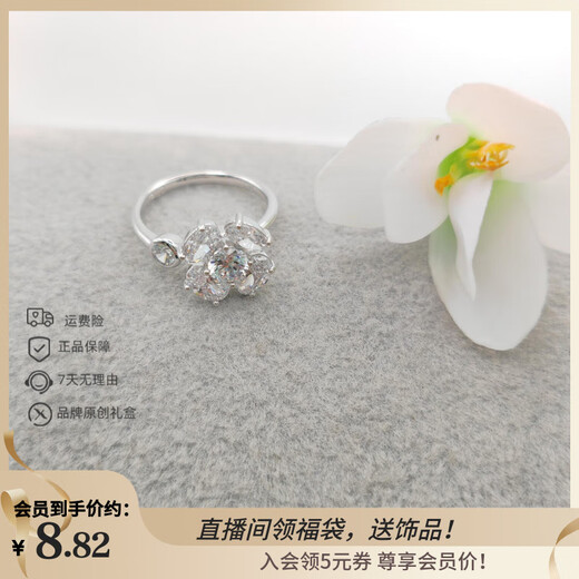 XUPING Xuping jewelry alloy fashionable temperament elegant versatile flower twist ring gift jewelry ring #8k