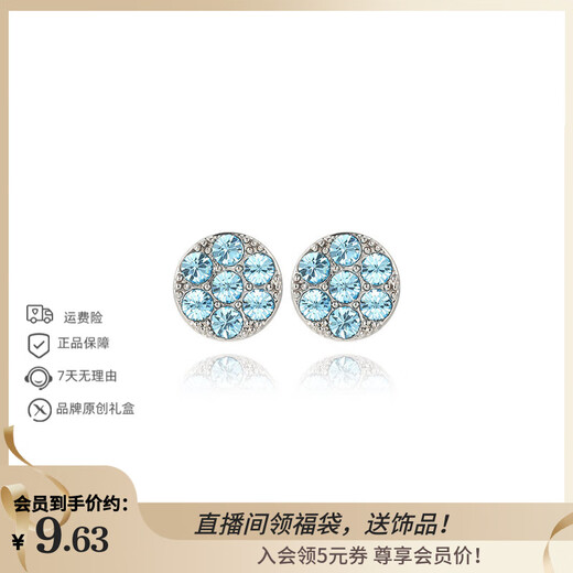 XUPING Xuping Jewelry Imitation Crystal Sparkling Earrings Every Day Versatile Birthday Gift for Girls X001006028 Blue Earrings
