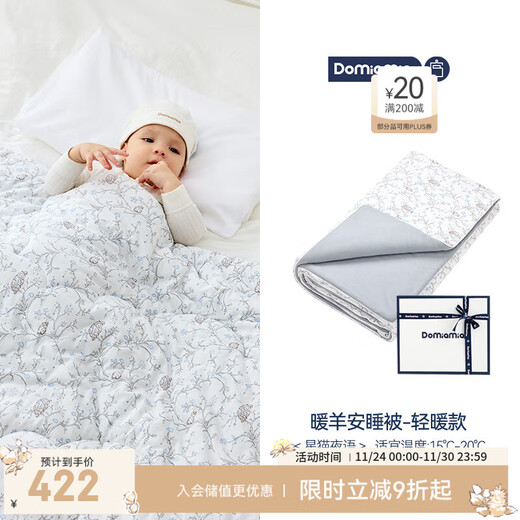 DOMIAMIA Baby Quilt Autumn and Winter Breathable Antibacterial Baby Blanket Warm Sheep Sleeping Quilt Newborn Thickened Extra Large Quilt Gift Box Warm Sheep Lightly Wrapped Without Pressing - Star Cat Night Talk - Light and Warm Style 120x150cm