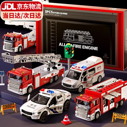 Kakaman children's toys boy birthday gift 1-3-6 years old baby alloy toy car car model gift box set 5 alloy car set exquisite gift box two-year-old boy fire truck ambulance toy New Year's Day and Spring Festival gift