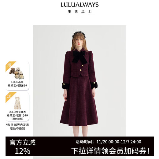 LULUALWAYS I Love Lulu 24 Winter New Style Fashionable Lady High Waist Umbrella Skirt Long Skirt Women Purple S