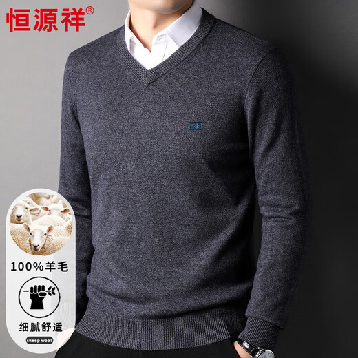 Hengyuanxiang 100% pure wool sweater men's V-neck thickened thick needle solid color versatile sweater HJ195 medium gray 175/92A