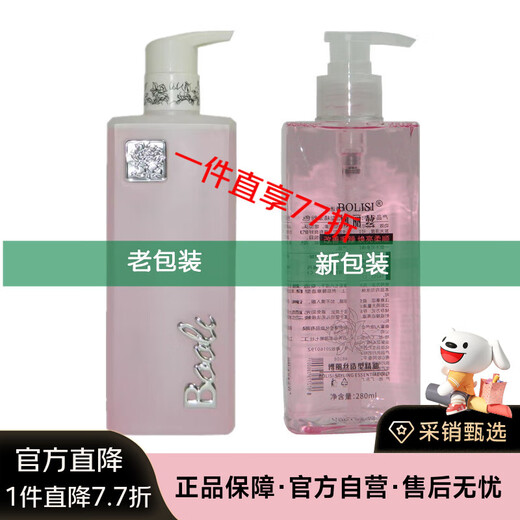 Xue Yalu Boli CBF Styling Essential Oil Leave-in Hair Conditioner Elastin Spring Conditioner Hair Conditioner Powder Bottle (1 Bottle) Others 250g