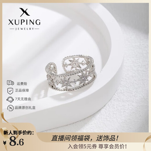 XUPING Xuping jewelry alloy fashion temperament trend star ring gift jewelry ring #6k