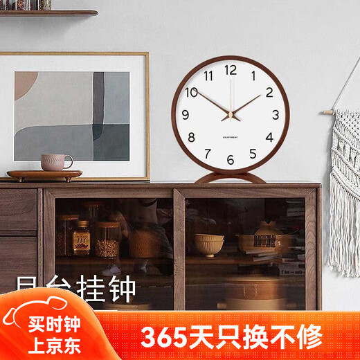 Momen solid wood vertical clock display desktop clock pendulum desk clock sitting clock living room home bracket ornaments walnut color white surface standard version 30cm12 inches