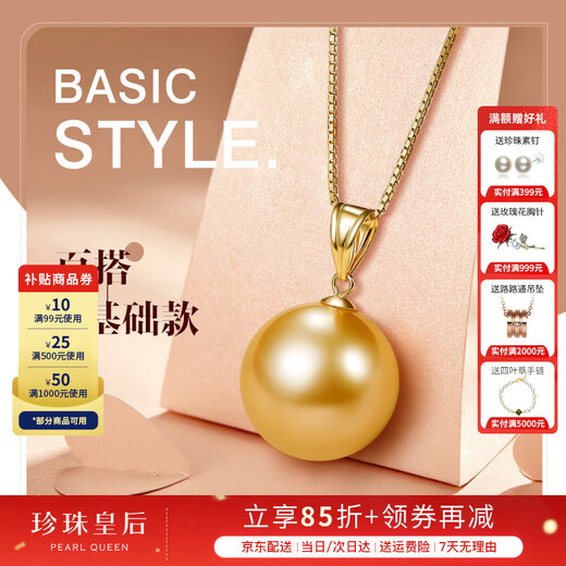 Queen of Pearls Classic 18K Gold South Sea Gold Beads Pendant Saltwater Pearl Necklace Elegant Birthday Gift for Women