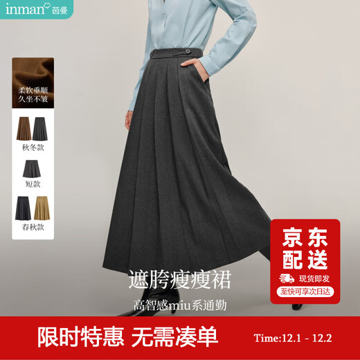 Inman Simple Commuting Pleated Skirt Winter Women's Versatile A-Line Swing Slim Mid-length Skirt Noble Gray M