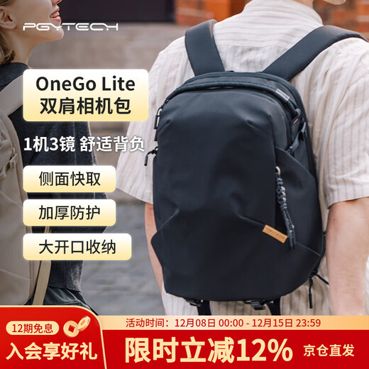 PGYTECH相机包蒲公英OneGoLite摄影包单反微单相机包多功能电脑双肩包防泼面料城市通勤轻量背负22L哑光黑