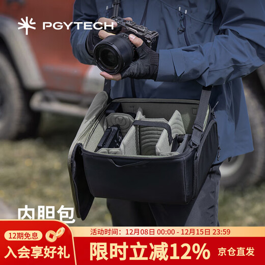 PGYTECH Camera Liner Bag SLR Lens Liner Storage Bag Shoulder Photography Bag Camera Bag DIY Partition Shockproof Portable Splash-proof Portable Storage M Code