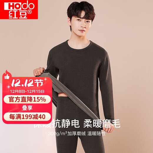 Red Bean Thermal Underwear Men's Velvet Thickened Antistatic Autumn Clothes Autumn Pants Bottoming Warm Set Ink Gray