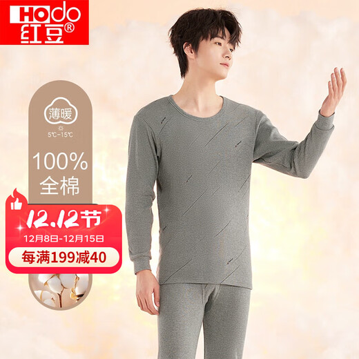 Red Bean Underwear Men's Pure Cotton Thin Warm Printed Round Neck Clothes Bottoming Autumn Clothes Autumn Pants Set Hemp Gray 175