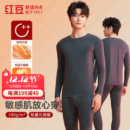 Red bean underwear for men 180G lightweight, thin and warm 7A antibacterial, moisture absorbing, heating, round neck, bottoming autumn clothes and long trousers set