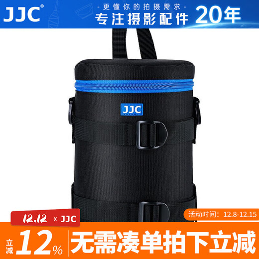 JJC Lens Bag Storage Bag Protective Tube Suitable for Canon Nikon Sony Fuji Sigma Tamron SLR Mirrorless Camera Lens Case/Bucket Photography Waist Bag Can Be Hanged on the Waist/Shoulder