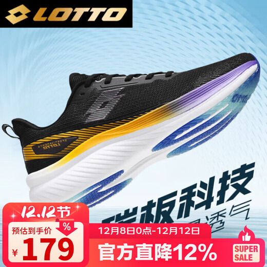 乐途（LOTTO）跑步鞋男专业碳板跑鞋减震透气轻量运动鞋男 1098 黑色 42