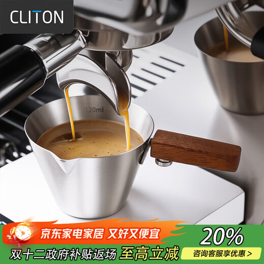 CLITON304 stainless steel coffee extraction cup with scale small milk cup ounce cup espresso measuring cup 120ml