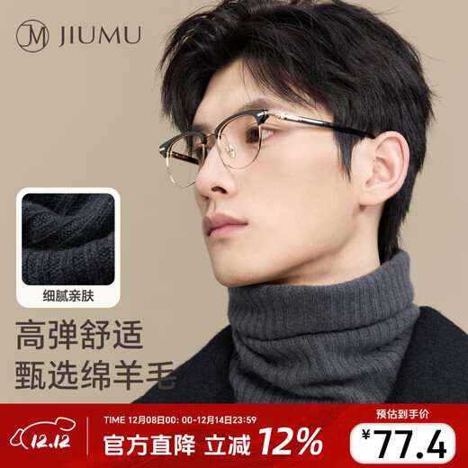 JIUMU Sheep Wool Warm Scarf Men's Autumn and Winter Coldproof Neck Protector Boys Cycling Hood Neck Cover Outdoor Scarf Men Winter