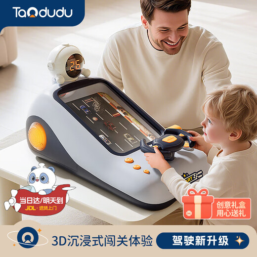 Taodudu New Year's gift racing game console adventure children's car steering wheel toy 1 boys and girls 3-6 years old 8