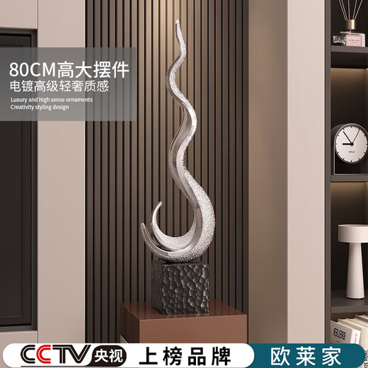 Ole's sculpture art flourishes, office furnishings, light luxury, high-end living room, large vertical high entrance cabinet, home furnishings H024 flourishes - electroplated silver - large size