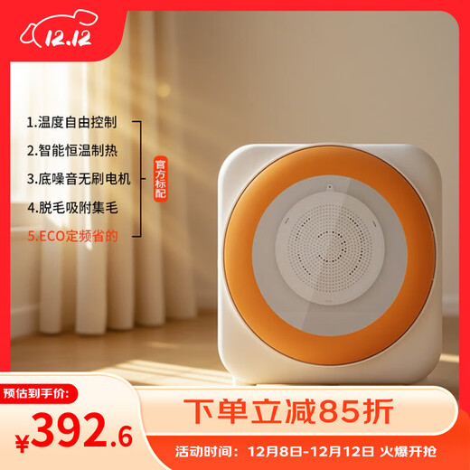 宠物智能烘干箱宠物烘干机猫咪自动吹干箱狗狗洗澡吹风机家用 橙色-53L宠物烘干箱【定频省电】