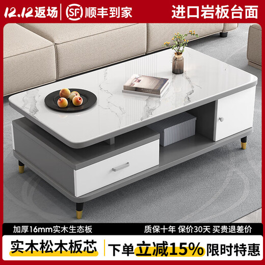 Mu Jinning Slate Coffee Table Modern Simple 2025 New Living Room Bedroom Light Luxury Small Apartment Solid Wood Ecological Board Coffee Table Side Table Extra Height Premium Gray Stone Slate Coffee Table 120cm