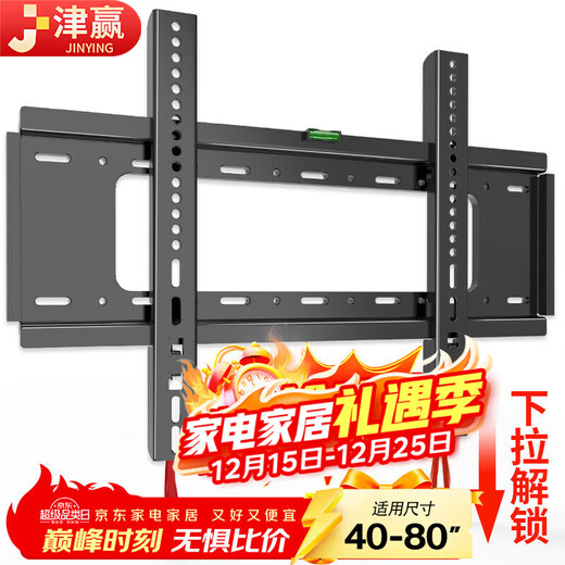Jinying TV Mount 40-80 Inch Fixed Wall Mount TV Bracket Xiaomi Hisense Skyworth Sony LeTV Konka TCL Haier Huawei Smart Screen LCD Wall Mount