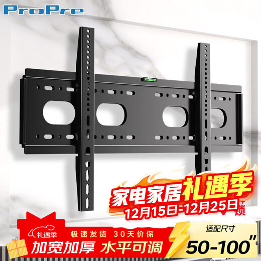 ProPre Thickened TV Mount 50-100 inches Universal TV Mount Suitable for Hisense Skyworth Changhong TCL Haier Huawei Smart Screen LCD Samsung and other wall-mounted shelves