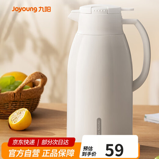 Joyoung thermos kettle household large-capacity thermos kettle glass liner thermos kettle student dormitory thermos 1.6L