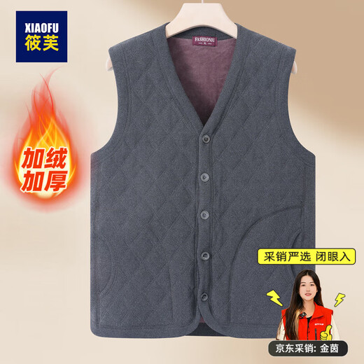 Xiaofu middle-aged and elderly vests with velvet and thickening middle-aged men's winter all-in-one velvet vests for men and dads winter solid color vests