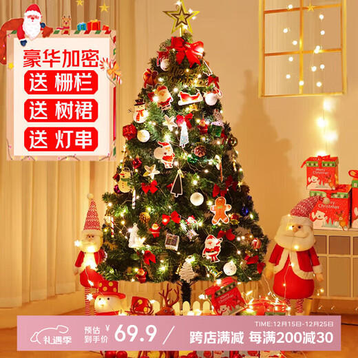 Abaoli Christmas tree home package encrypted diy luminous large ornaments shopping mall shop ins Christmas decoration 90 cm