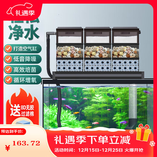 Boxtech fish tank filter trickle box fish pond aquarium upper filter trickle tank three-in-one filter top filter upper filter box package trickle box 3 layers 9 boxes + 22W water pump