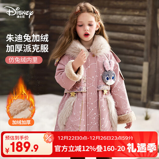 Disney Baby Girls Jacket Autumn and Winter 2026 New Children's Zootopia Hooded Jacket Thickened Children's Clothes Cotton Clothes