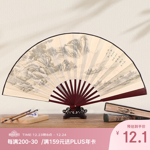 TaTanice fan folding fan Chinese style classical 10-inch men's fan silk fan birthday gift tranquility Zhiyuan without gift box