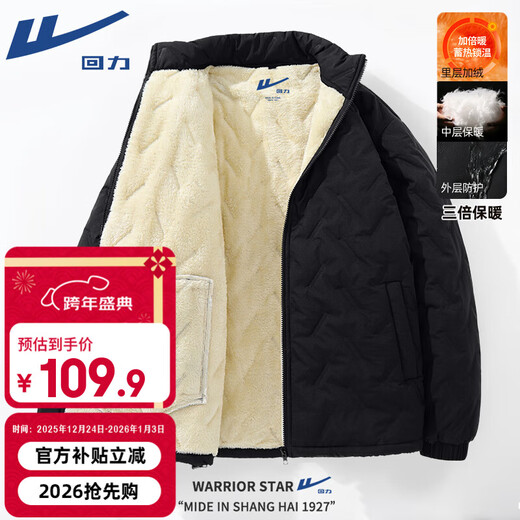 Warrior three-proof technology cotton jacket men's winter cold-proof and warm plus velvet thickened cotton jacket men's versatile loose jacket