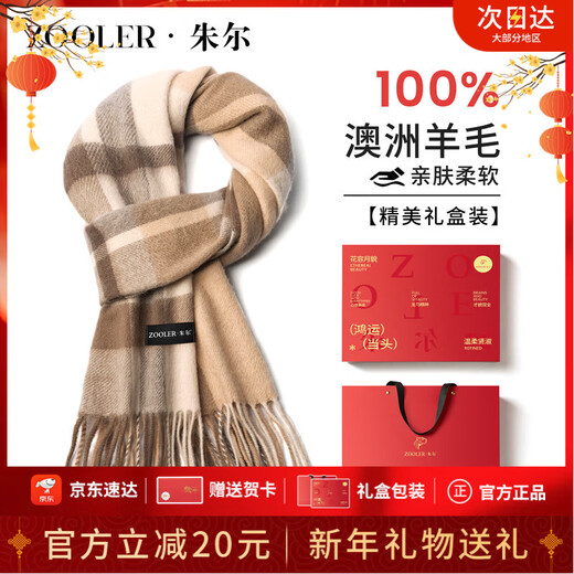 Jules Scarf Women's 2025 Autumn and Winter New Women's Wool Scarf Birthday New Year Gift for Girls, Wife and Elders