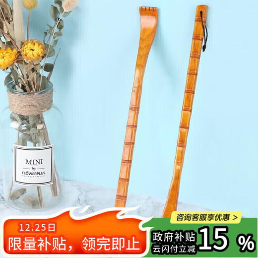 TaTanice itch scratch scratcher back scratcher for the elderly birthday gifts itchy scratch Hemu