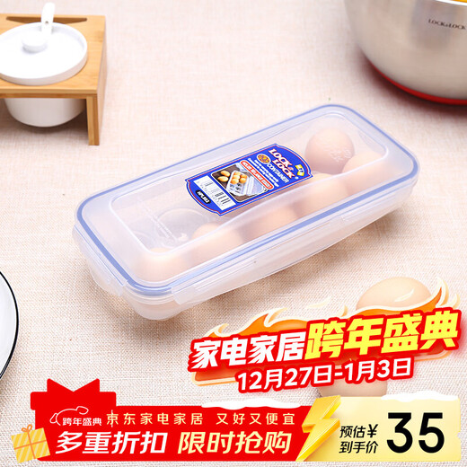 LOCK&LOCK plastic crisper egg carton storage box refrigerator storage box can hold 10 eggs