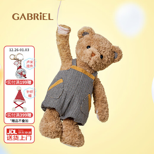 Плюшевая кукла Габриэль, большая кукла-медведь, джентльмен, игрушка-подушка с большим медведем, праздничный подарок для друзей, девочек, подарок на день рождения для женщин W3523 Neuer, 60 см